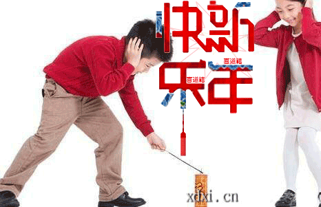  【祥瑞圖文】